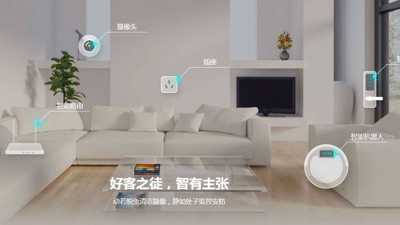 智能家居售后维修人员培训：关键技能与实操要点