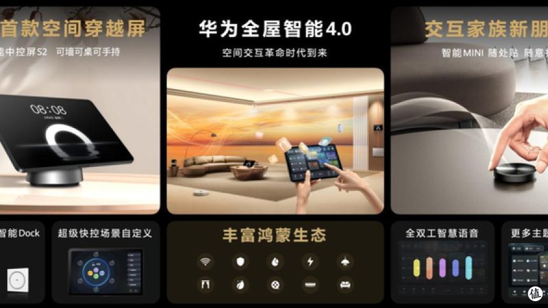 智能照明品牌代理：如何构建高效合作模式