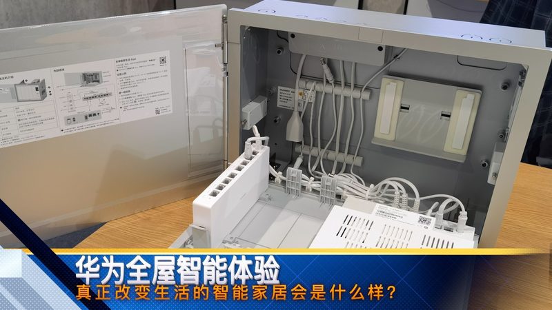 校园安防雷达探测器安装注意事项