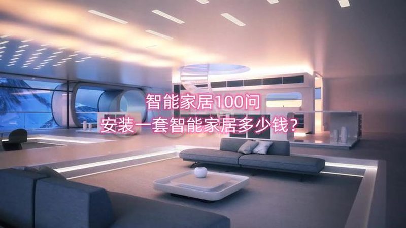 智能窗帘电机尺寸规格全解析：选购不再迷茫**